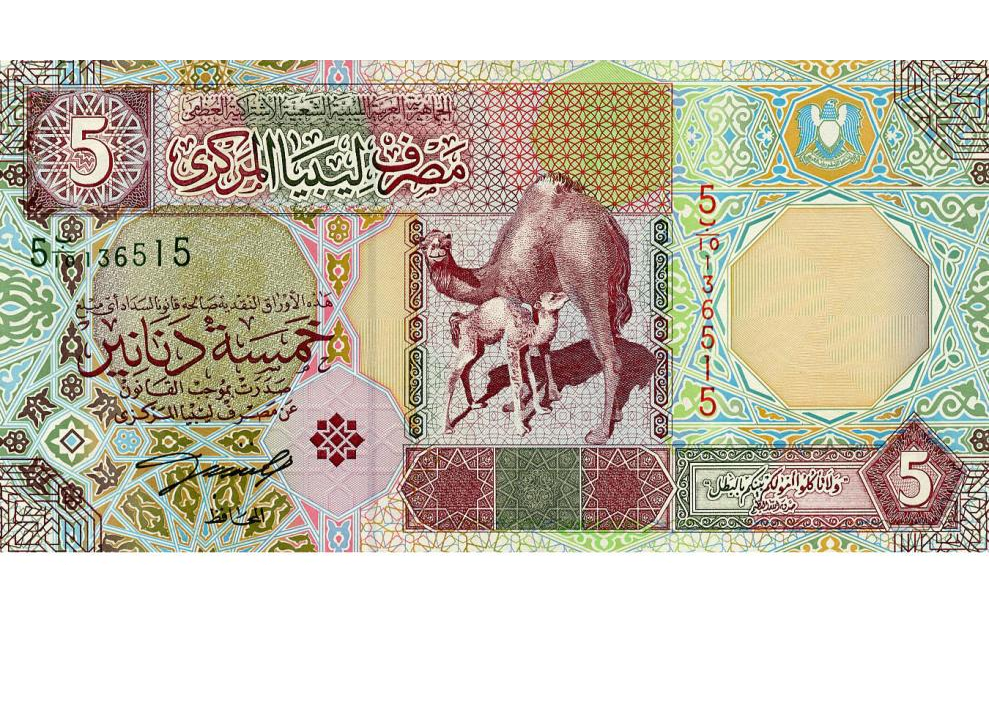 Коллекционная банкнота Ливия 5 динаров 2002 UNC Верблюды (P65a)