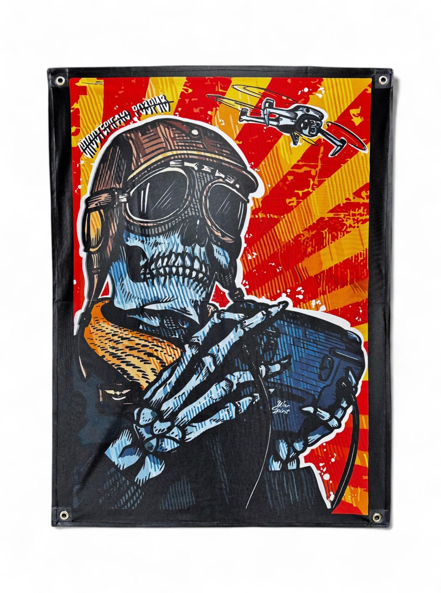 Баннер Оператор дрона (29074422)