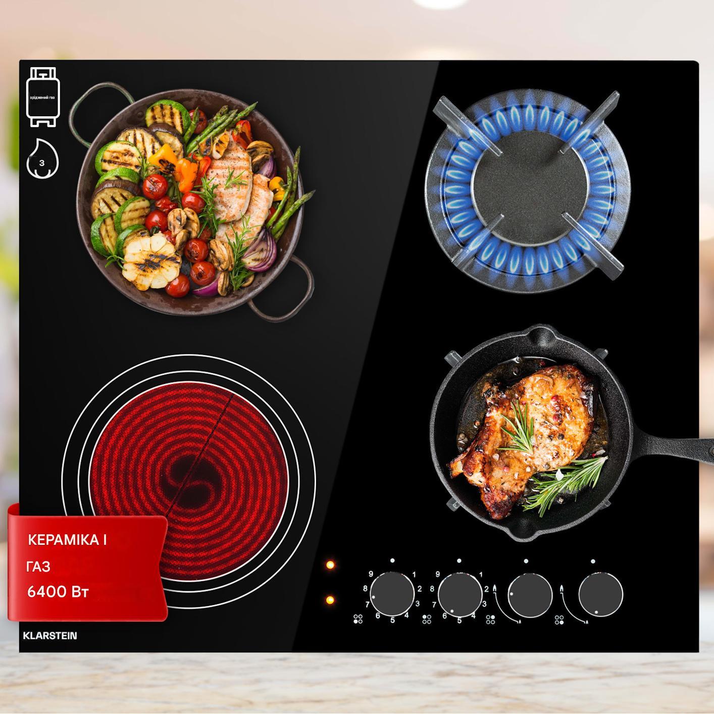 Варочная поверхность газовая/электрическая 2/2 MultiChef 4 конфорки Черный (10036337) - фото 8 Варочная поверхность газовая/электрическая 2/2 MultiChef 4 конфорки Черный (10036337) - фото 8