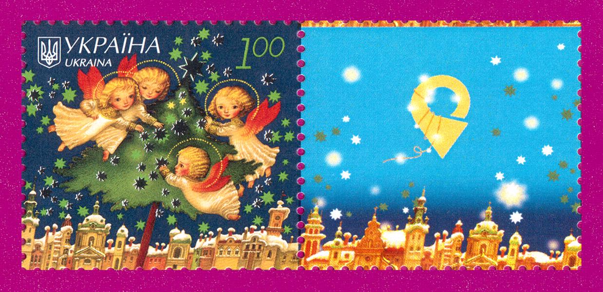 Поштові марки України 2007 року власна марка З Новим роком з купоном Укрпошта (200730047) Поштові марки України 2007 року власна марка З Новим роком з купоном Укрпошта (200730047)