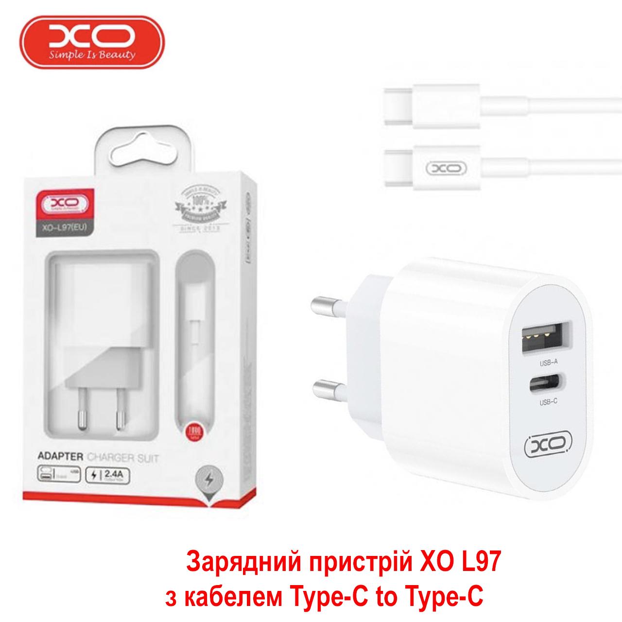 Устройство сетевое зарядное XO L97 PD разъем Type-C и Usb/2,4A с кабелем Type-C/Type-C Белый - фото 3