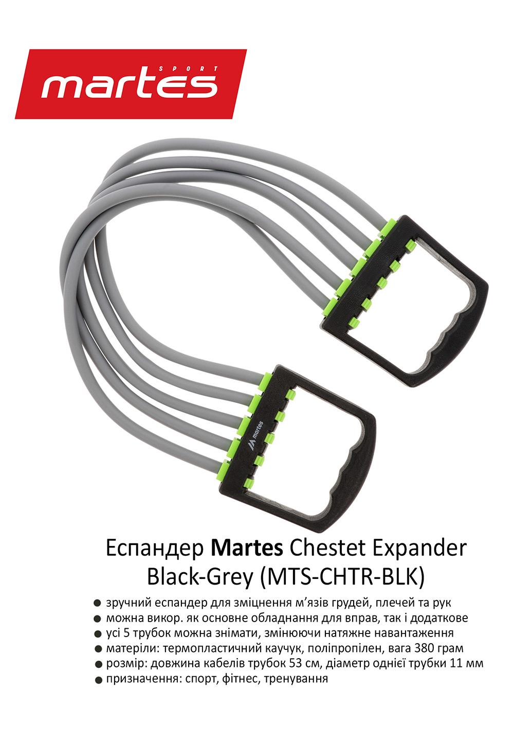 Эспандер Martes Chestet Expander Black/Grey (MTS-CHTR-BLK) - фото 2