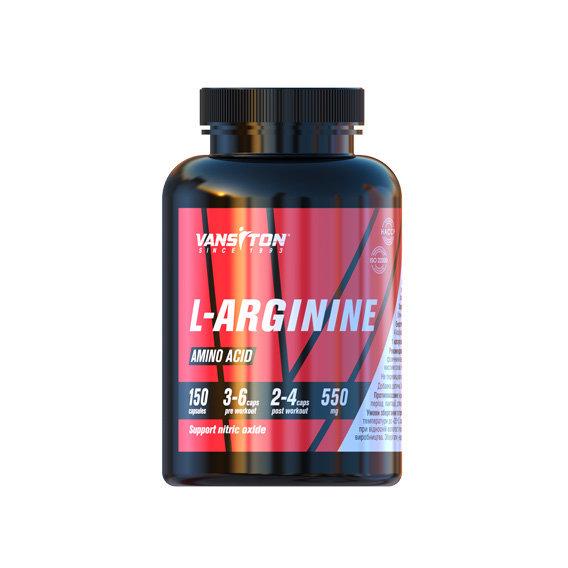 Аргінін для спорту Vansiton L-Arginine 150 капс.