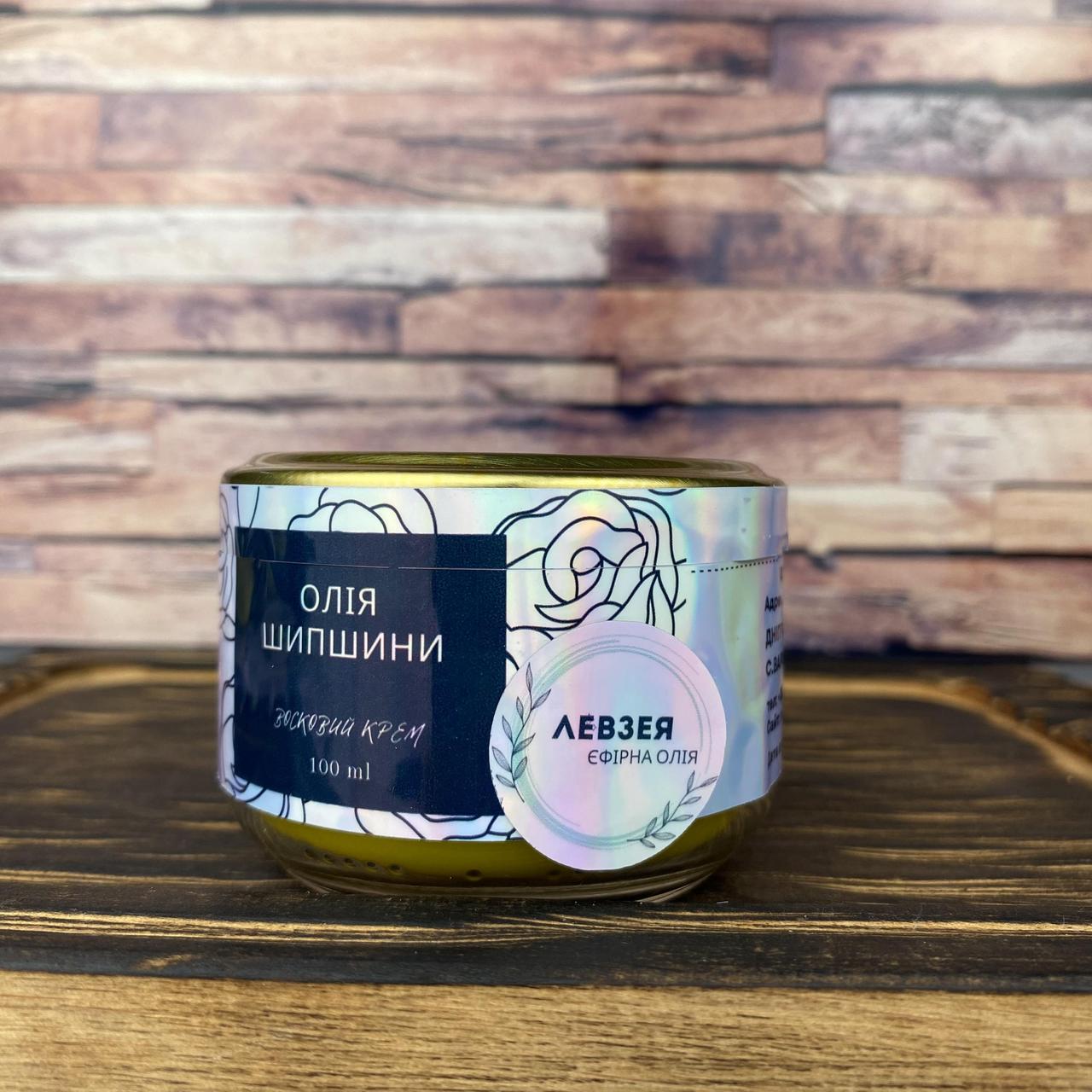 Крем восковой с шиповником и эфирным маслом левзеи 100 мл (1870487807) Крем восковой с шиповником и эфирным маслом левзеи 100 мл (1870487807)