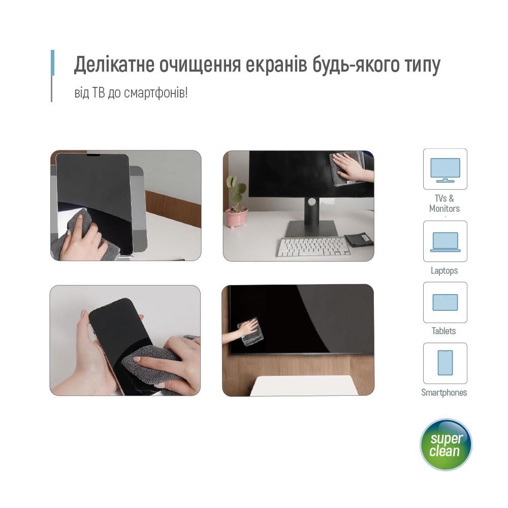 Набор для электроники ColorWay CW-5500 жидкость 550 мл/2 микрофибры (2618153427) - фото 9 Набор для электроники ColorWay CW-5500 жидкость 550 мл/2 микрофибры (2618153427) - фото 9