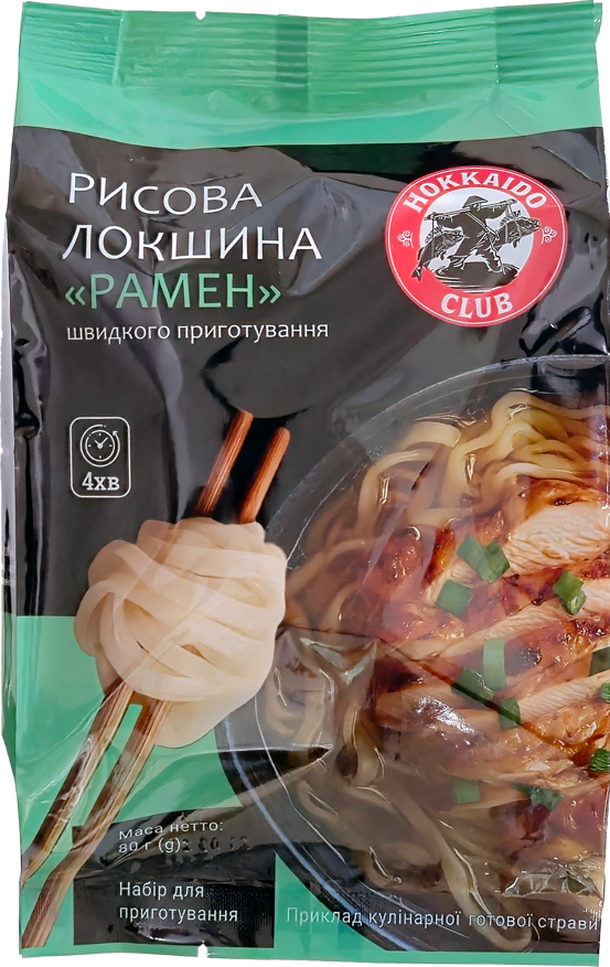 Рисовая Лапша HC РАМЕН 80 г (000010012)