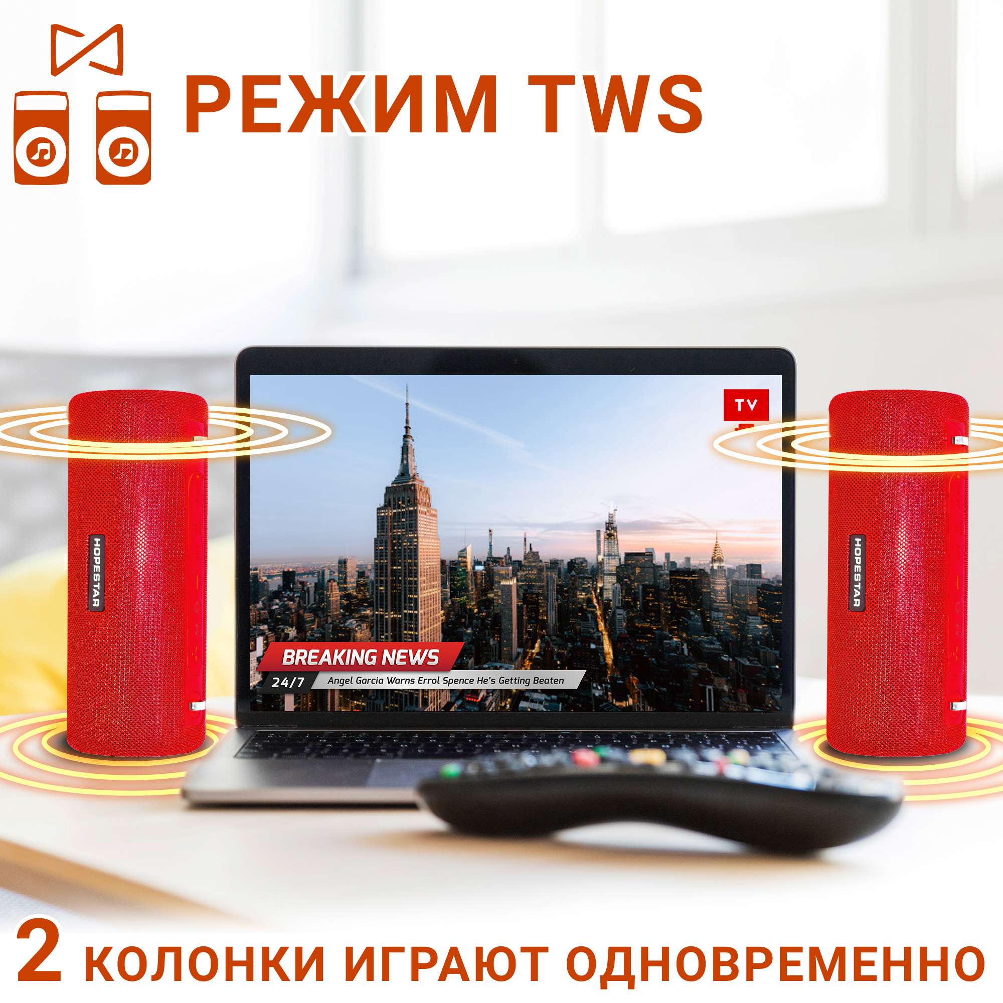 Акустическая система Hopestar PowerBank H39 Красный - фото 8 Акустическая система Hopestar PowerBank H39 Красный - фото 8