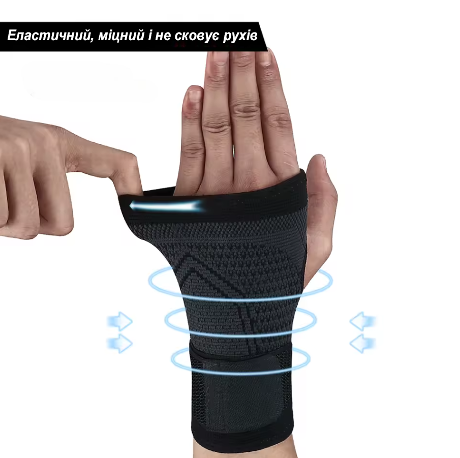 Бандаж для запястья с ремнем/поддержка при нагрузках эластичный Черный - фото 8
