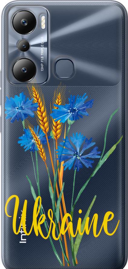 Чехол на Infinix Hot 20i Ukraine v2 (5445u-2964-42517)