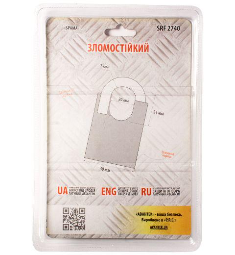 Замок навісний Авантек SRF 2740 взломостійкий 40 мм - фото 4