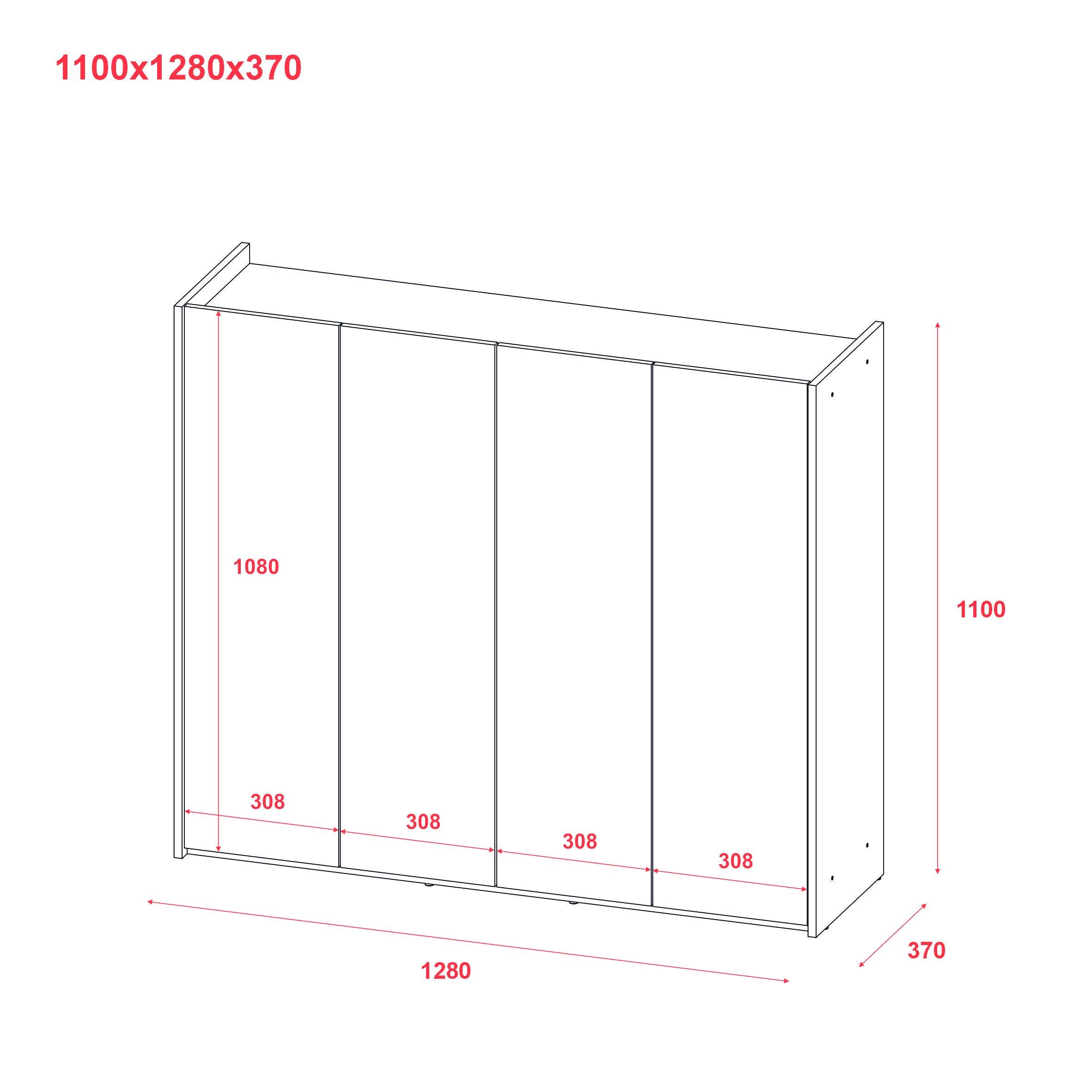 Тумба для обуви Doros Кассель 4 ДСП 128х40х110 см Кашемир (41516213) (41516213) - фото 4 Тумба для обуви Doros Кассель 4 ДСП 128х40х110 см Кашемир (41516213) (41516213) - фото 4