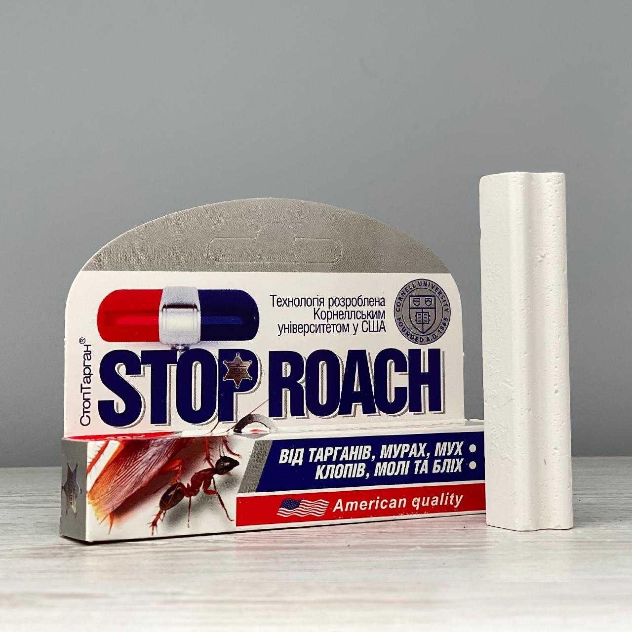 Крейда від тарганів Stop Roach 1 шт. (1449)