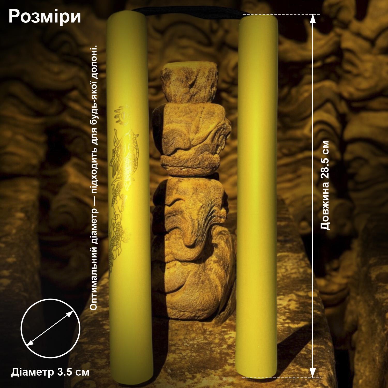 Нунчаки тренировочные со шнуром GDragon с неопреновым покрытием из пластика Желтый (3_4_0_3) - фото 3 Нунчаки тренировочные со шнуром GDragon с неопреновым покрытием из пластика Желтый (3_4_0_3) - фото 3
