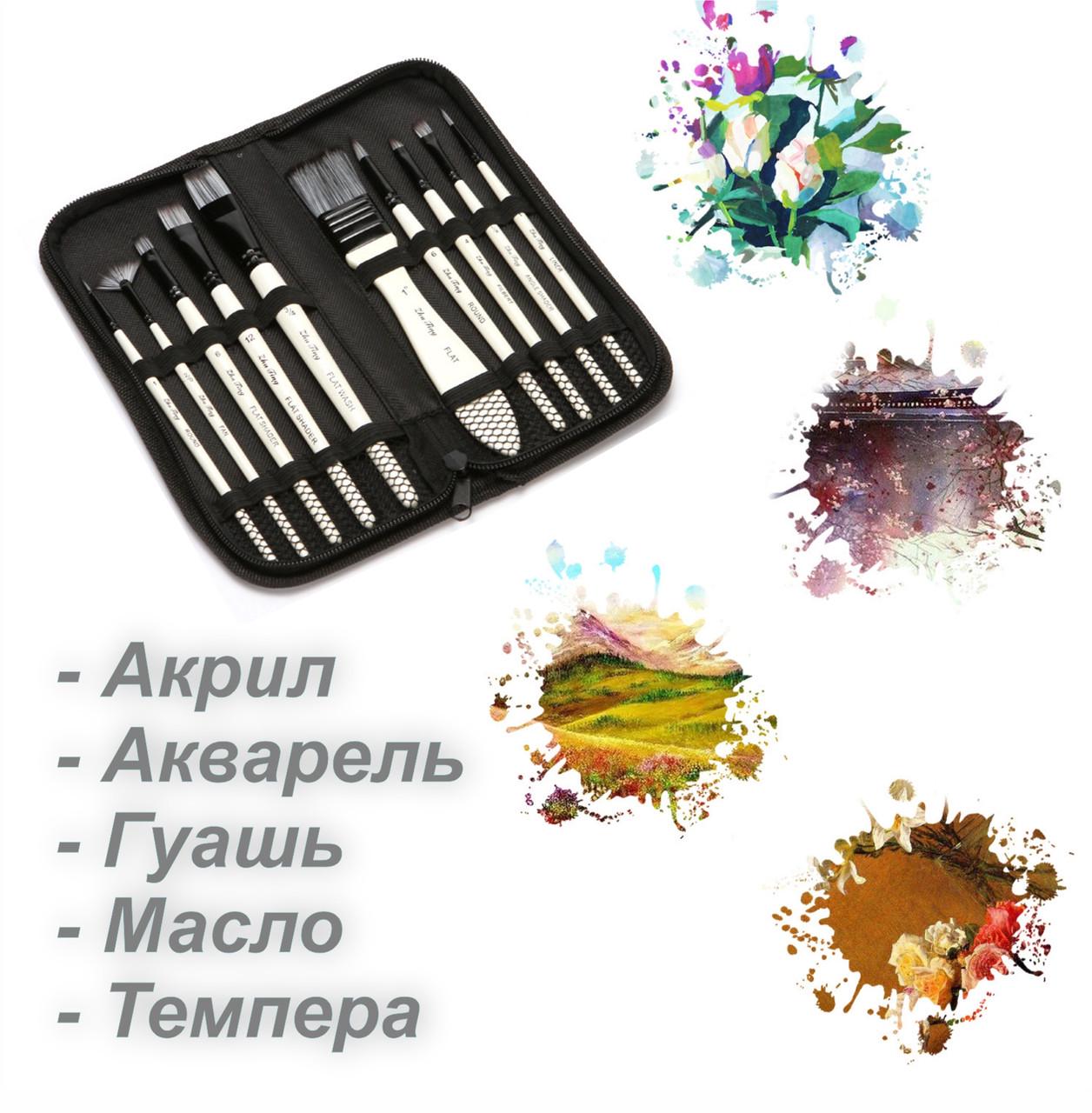 Набор профессиональных художественных кистей 10 шт. Масло/акрил/акварель/гуашь/темпера (137814) - фото 5 Набор профессиональных художественных кистей 10 шт. Масло/акрил/акварель/гуашь/темпера (137814) - фото 5