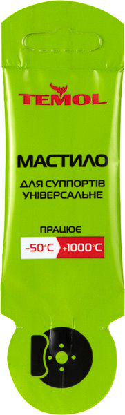 Мастило пластичне для супортів Temol МС 1600 універсальне 5 г