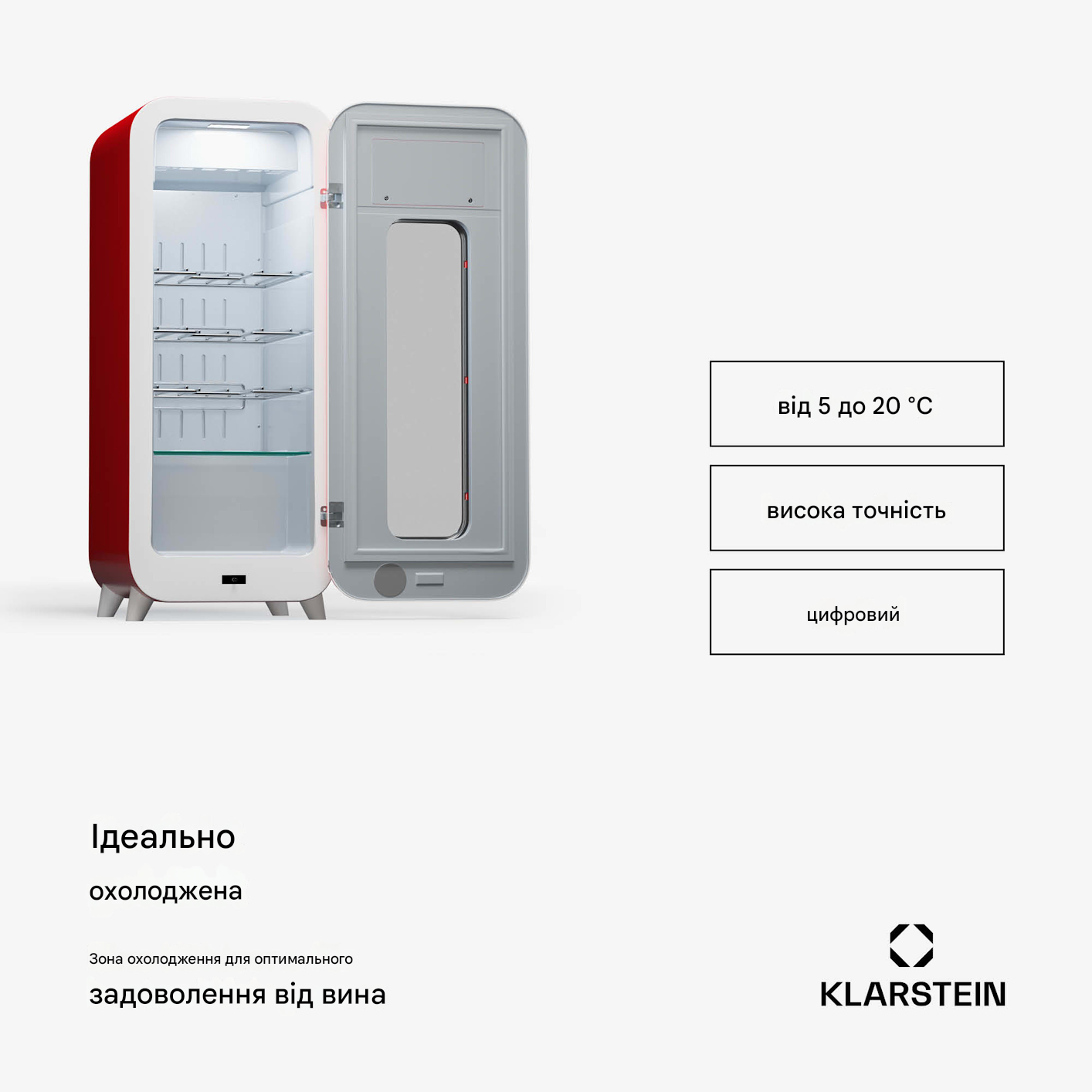 Винна шафа KLARSTEIN Shirley 15 Uno 5-20°C (10045342) - фото 3