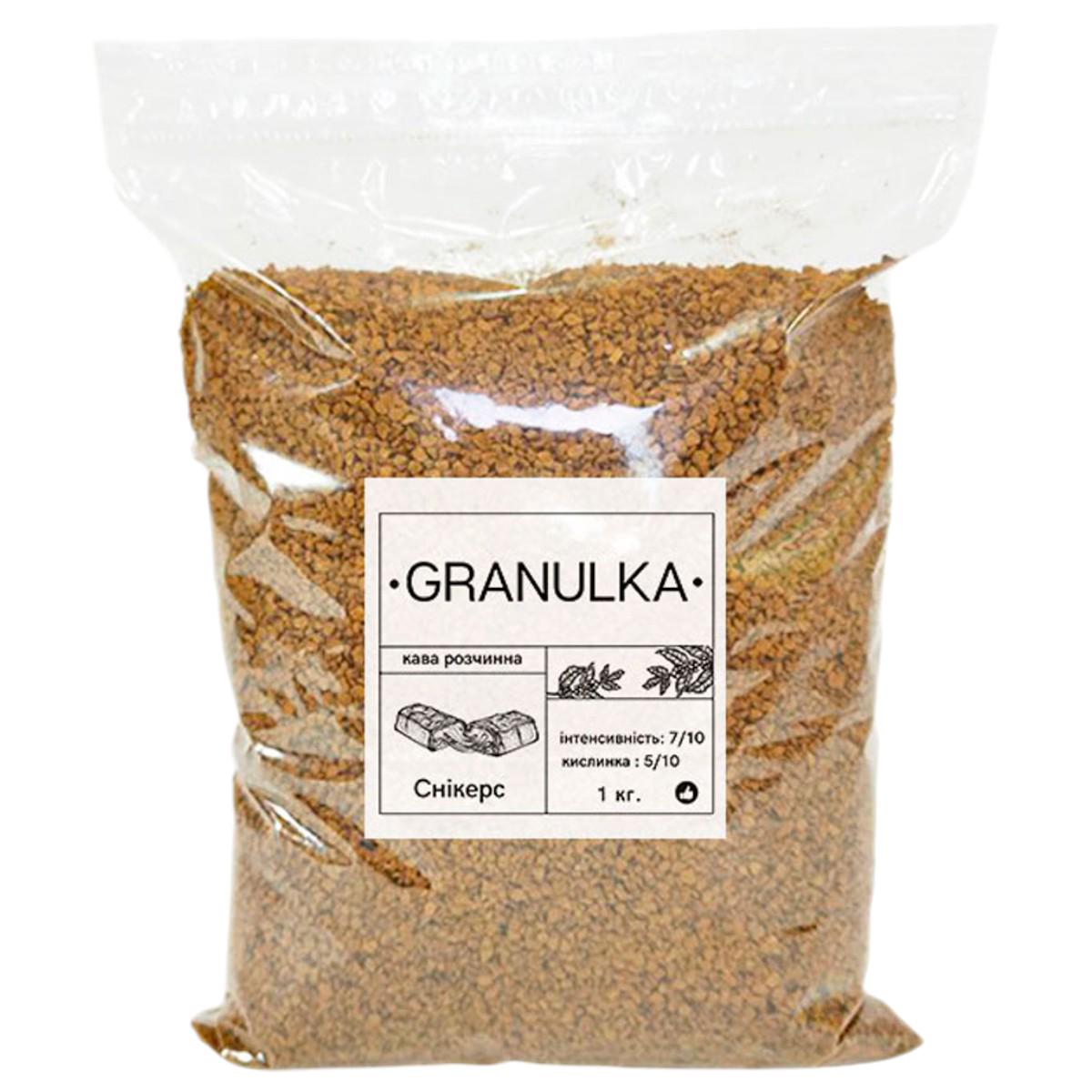 Кофе растворимый ароматизированный Granulka Сникерс 1 кг