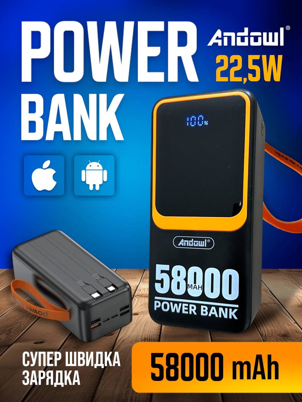Повербанк Andowl з швидкою зарядкою 50000 mAh/22,5 W/PD20/Q-TD88 Чорний (971fed17) - фото 2 Повербанк Andowl з швидкою зарядкою 50000 mAh/22,5 W/PD20/Q-TD88 Чорний (971fed17) - фото 2