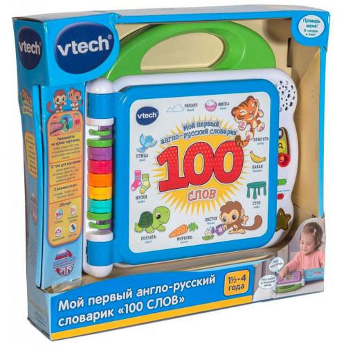 Развивающая игрушка VTech Англо-русский словарик 100 слов (80-601526) - фото 4