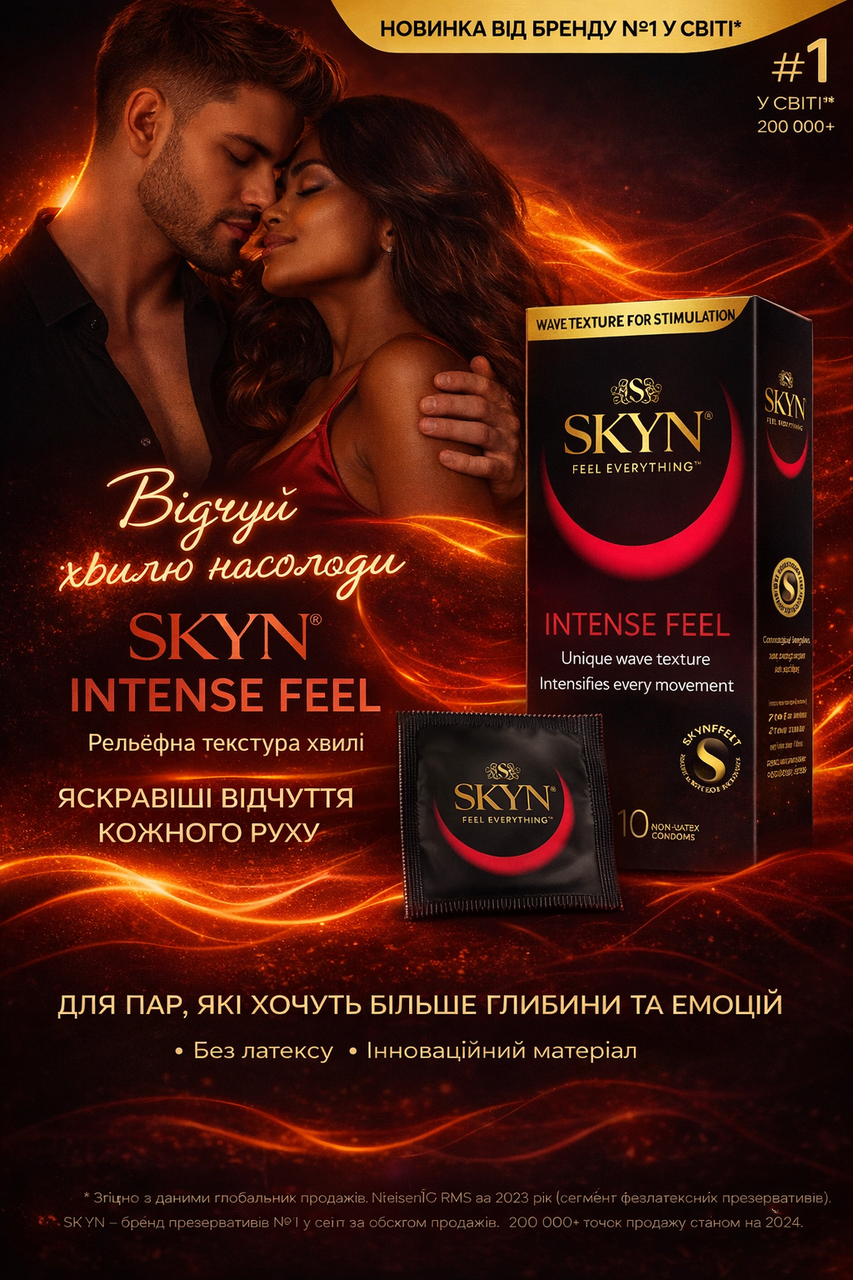 Презервативы SKYN Intense Feel безлатексные с точечной текстурой 10 шт. - фото 5
