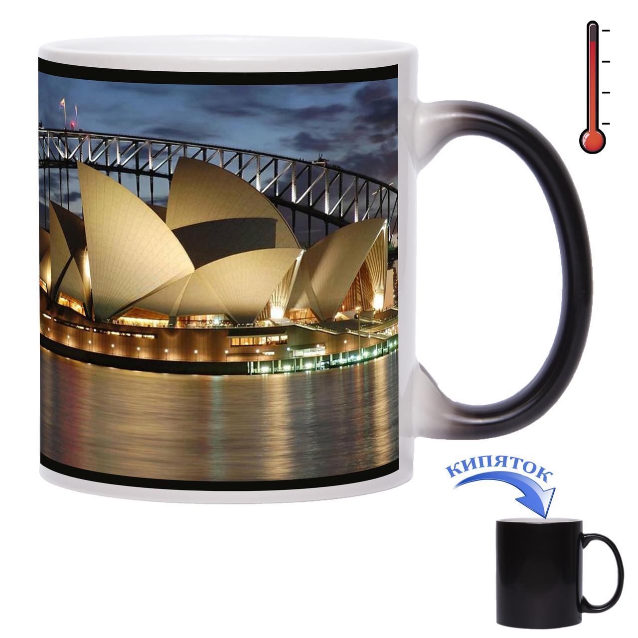 Чашка хамелеон Сіднейська опера 330 мл (new00143) - фото 3 Чашка хамелеон Сіднейська опера 330 мл (new00143) - фото 3