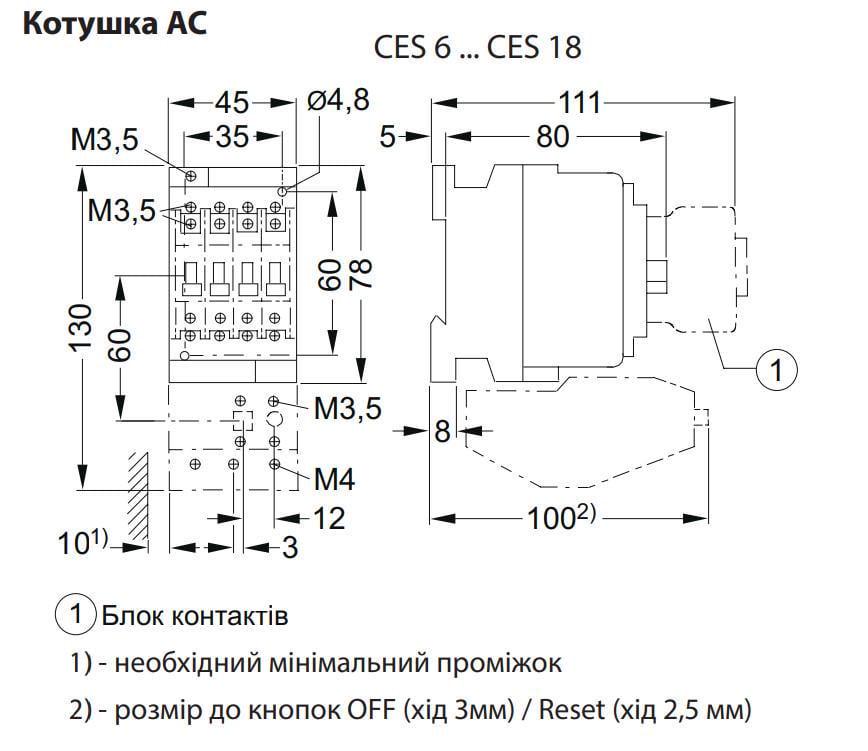 Контактор-пускач ETI CES 9.01 9А 230 В 1NC (4646517) - фото 2