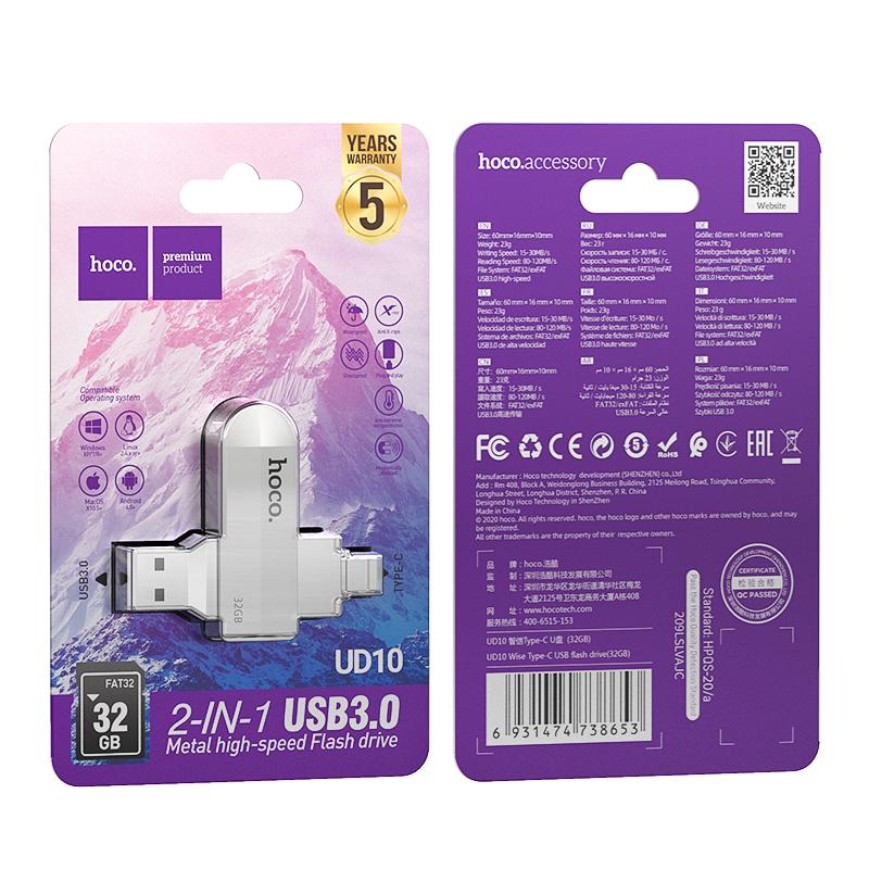 Флешк-память USB Hoco UD10 Wise 32 Гб Серебристый (27457376) - фото 5 Флешк-память USB Hoco UD10 Wise 32 Гб Серебристый (27457376) - фото 5