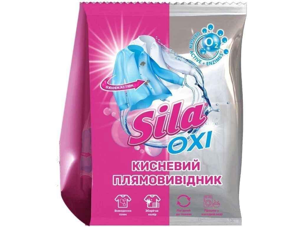 Плямовивідник SILA Oxi кисневий 900 г (1054435)