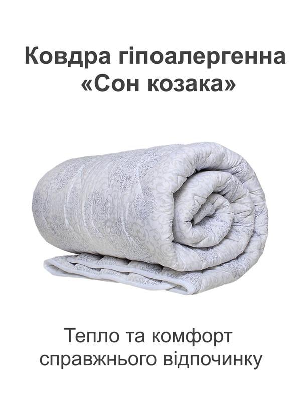 Одеяло гипоаллергенное Сон казака Homefort зимний 155х215 см (29657855) - фото 2