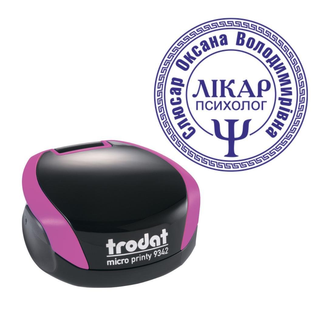 Печать Врача на карманном оснащении Trodat Micro Printy 9342 d 30 мм Фиолетовый (Л11/9342/V)