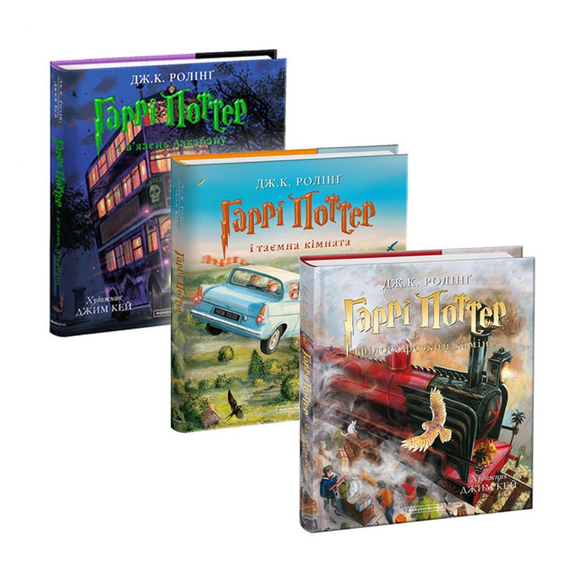 Комплект книг "Философский камень"/Тайная комната"/"Узник Азкабана" (1012715207) Комплект книг "Философский камень"/Тайная комната"/"Узник Азкабана" (1012715207)