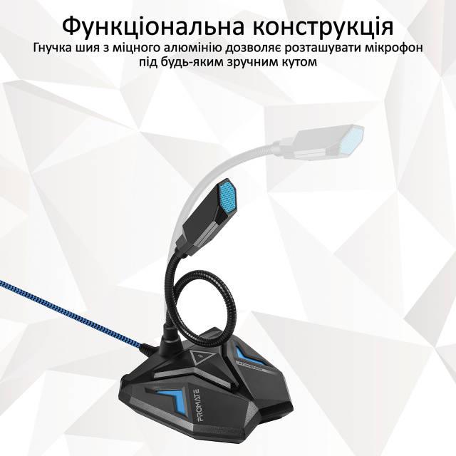 Мікрофон Promate Streamer LED USB Blue - фото 3