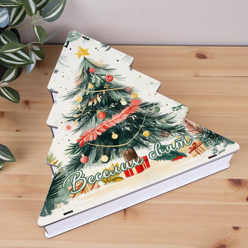 Коробка у формі ялинки Веселих свят M (7156-7)