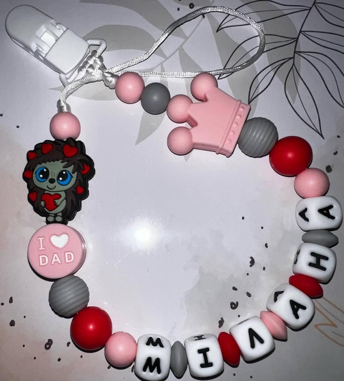 Тримач для соски іменний силіконовий Їжачок 89 Рожевий (2741637776)