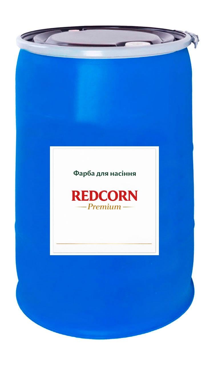 Фарба для насіння REDCORN Premium 200 л Фіолетовий (121081065)