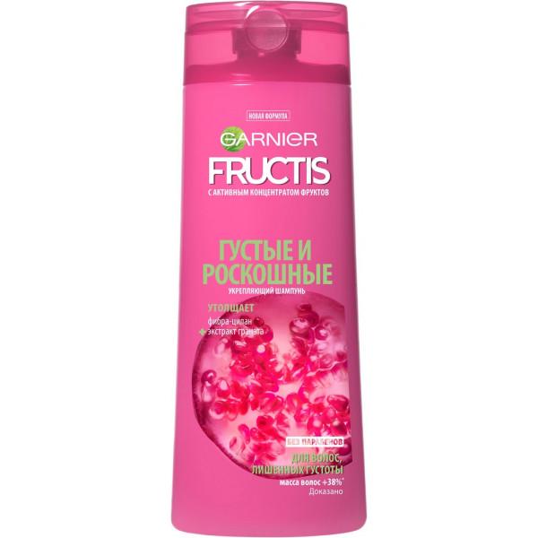 Шампунь Garnier Fructis густые и роскошные 250 мл (3600541534735)