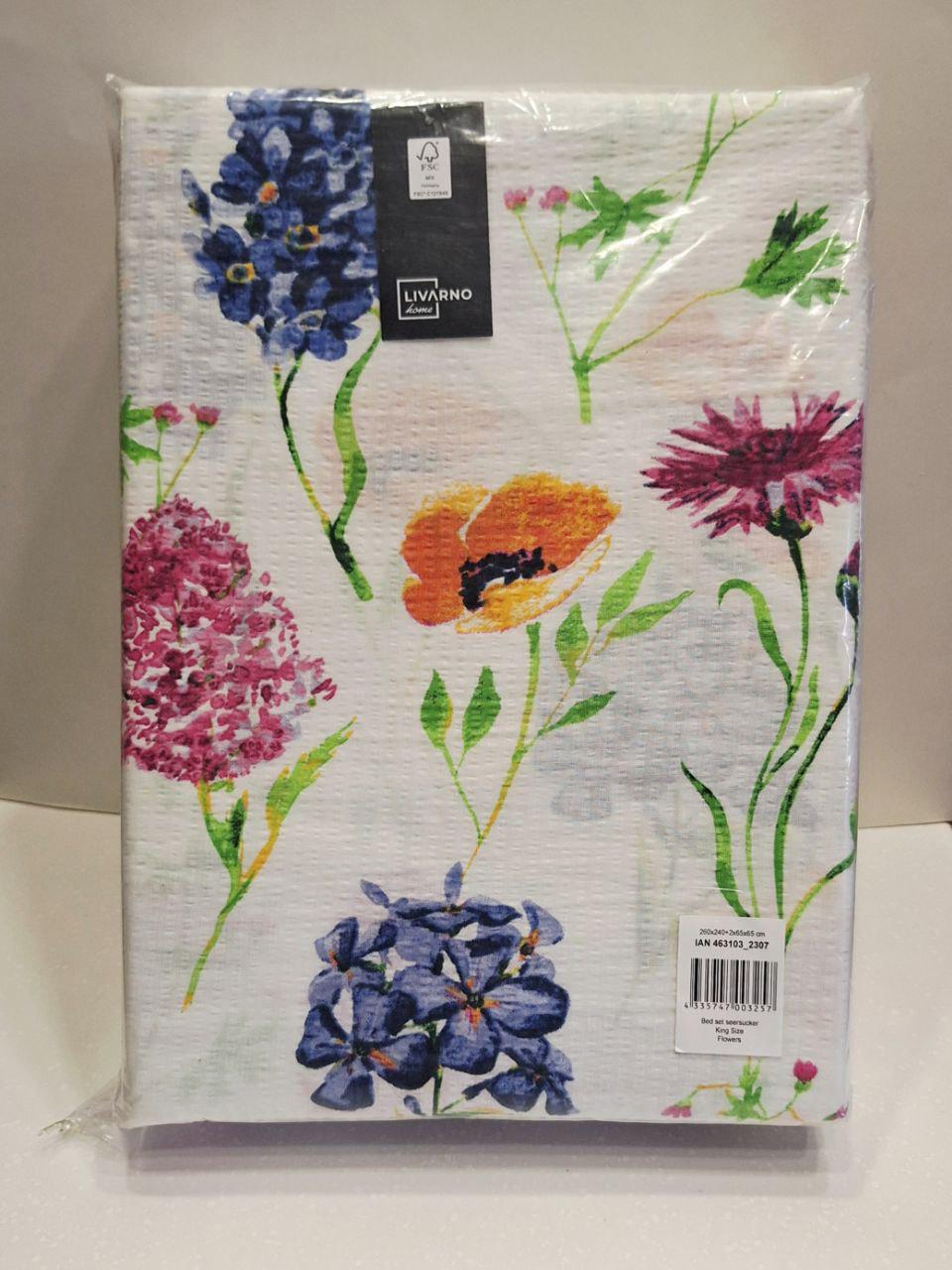 Підковдра Livarno Home жатка King size 240х260 см та 2 наволочки 65х65 см (1561)