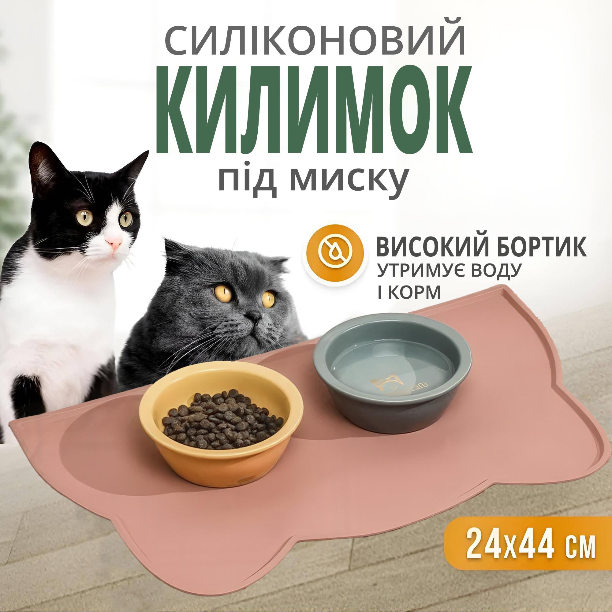 Килимок під миски для котів і собак силіконовий 24х44 см Рожевий - фото 2