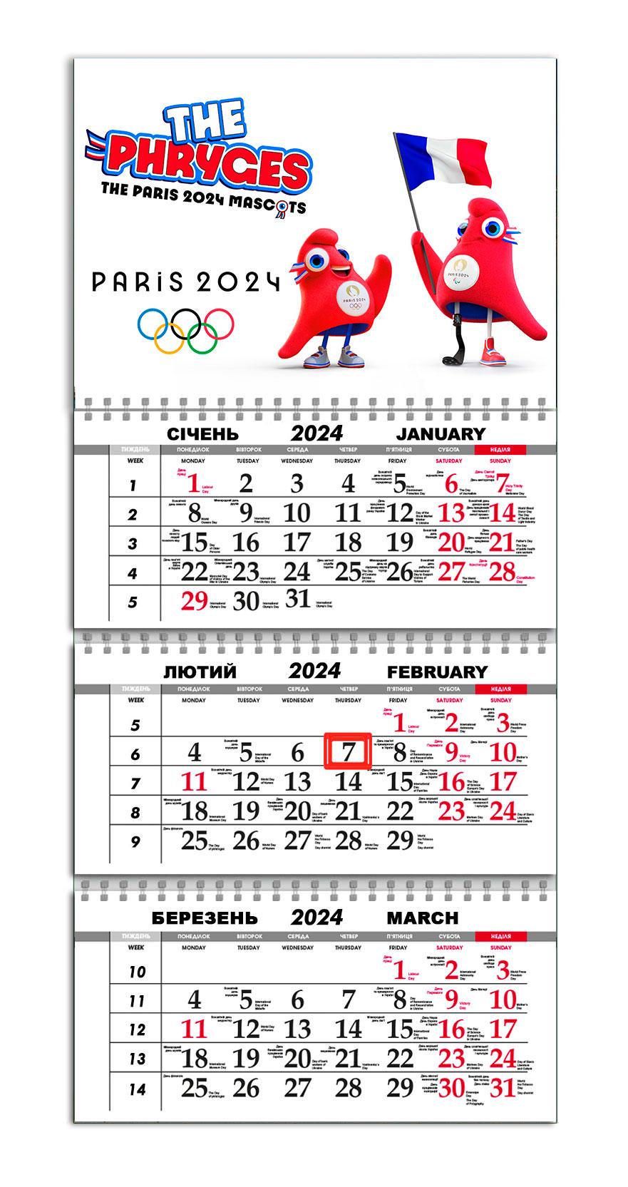 Календарь настенный квартальный на 2024 год на 3 пружины APRIORI Олимпийские игры 2024 30х61 см (UA2494)