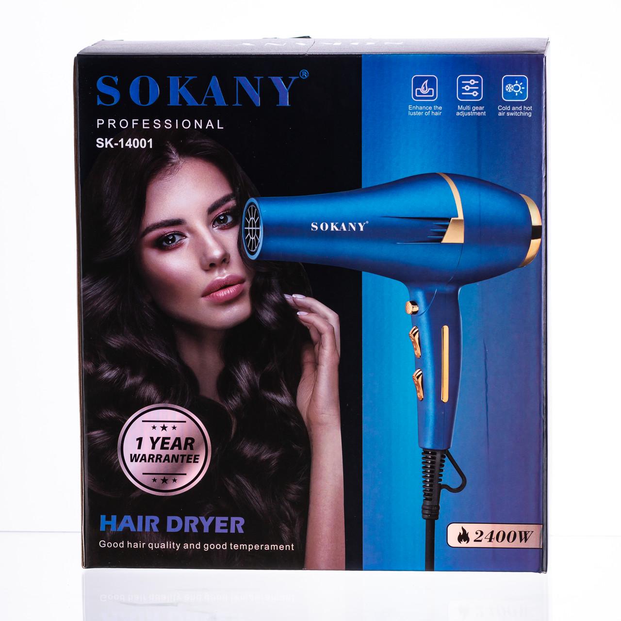 Фен для волосся Sokany SK-14001 з насадками концентратор та дифузор 2400 Вт (7408) - фото 17 Фен для волосся Sokany SK-14001 з насадками концентратор та дифузор 2400 Вт (7408) - фото 17