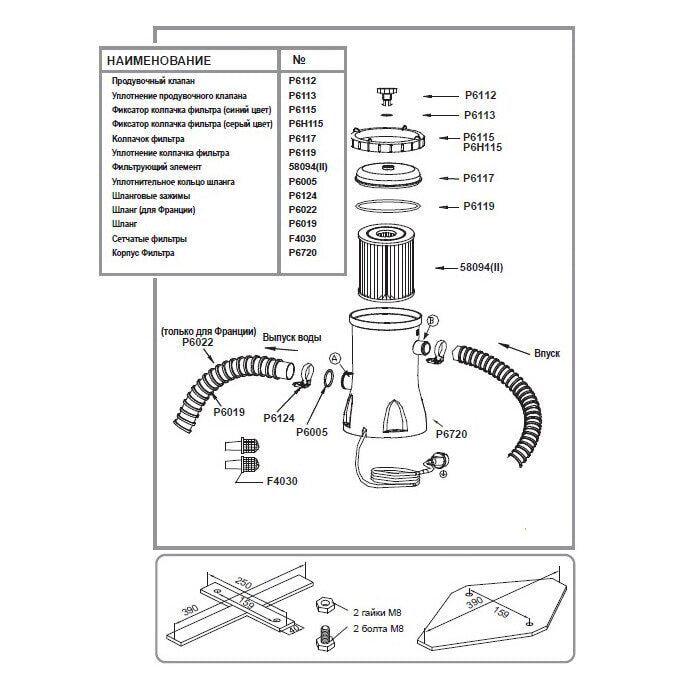 Картриджная фильтрующая установка Bestway 58383 2006 л/ч - фото 4