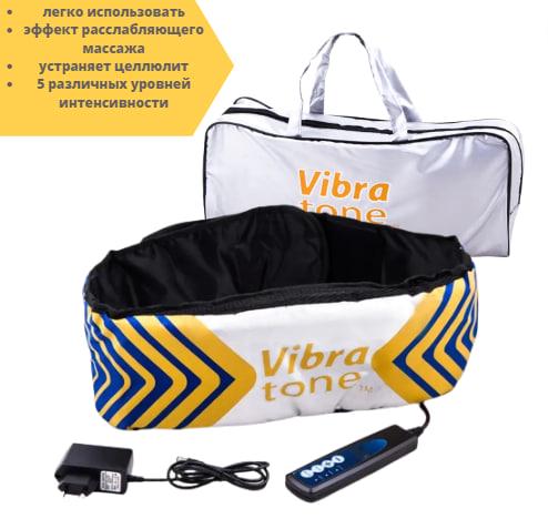 Масажний пояс антицелюлітний Vibro Tone з 5 рівнями інтенсивності Білий (VibroTone_418) - фото 6