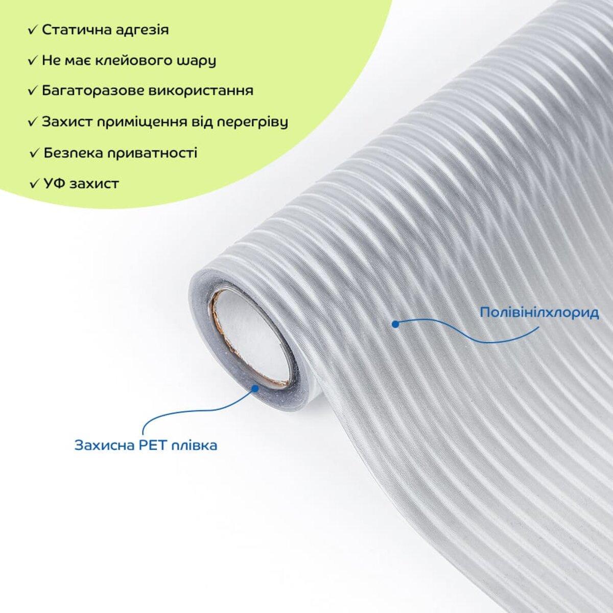 Плівка віконна 600х3000 мм SW-00002598 - фото 2 Плівка віконна 600х3000 мм SW-00002598 - фото 2