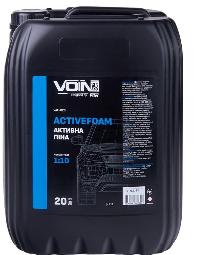 Пена активная Voin 1:8-1:10 20 л/22 кг - фото 1 Пена активная Voin 1:8-1:10 20 л/22 кг - фото 1