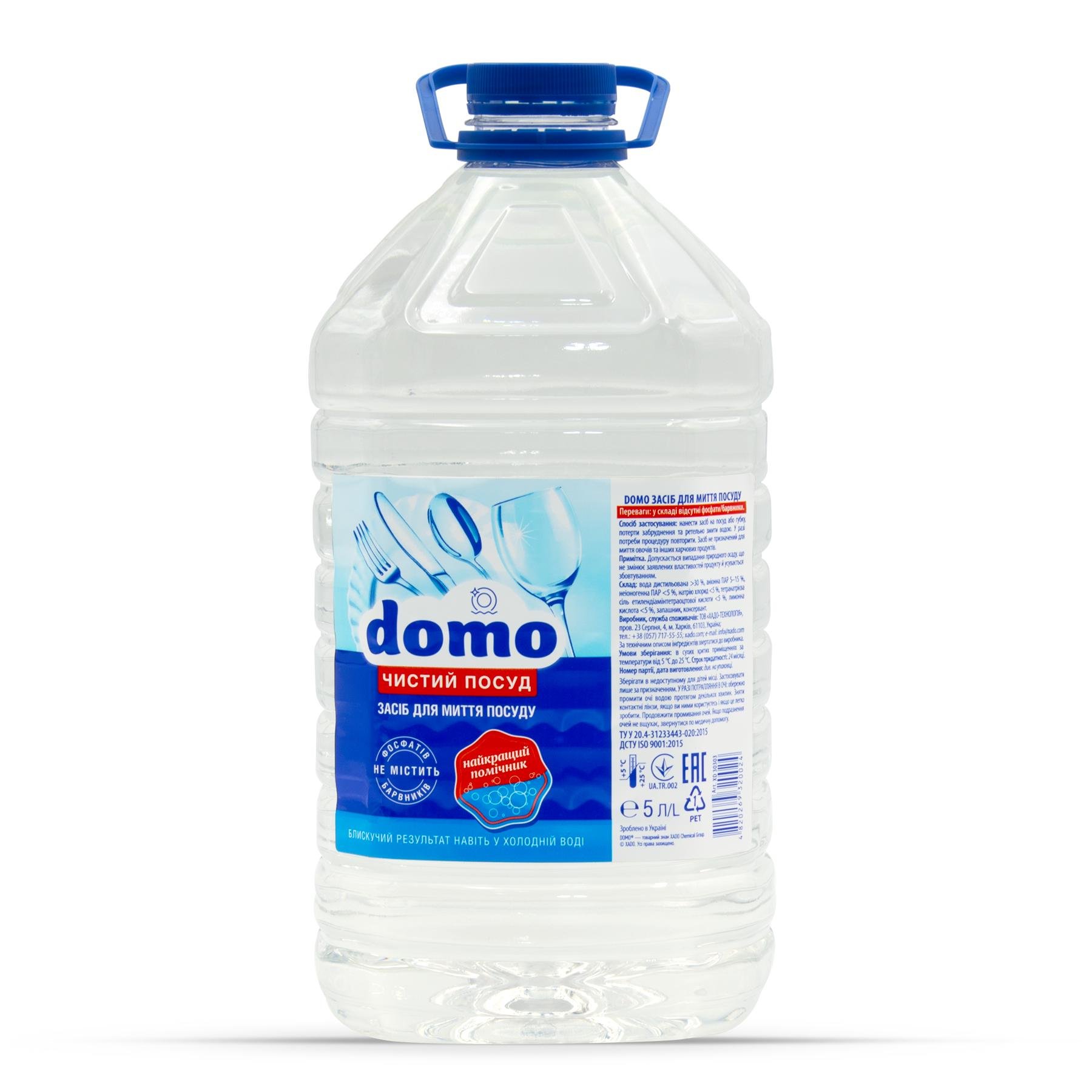 Средство для мытья посуды Domo бесфосфатное без аромата 5 л (XD 30303_1)