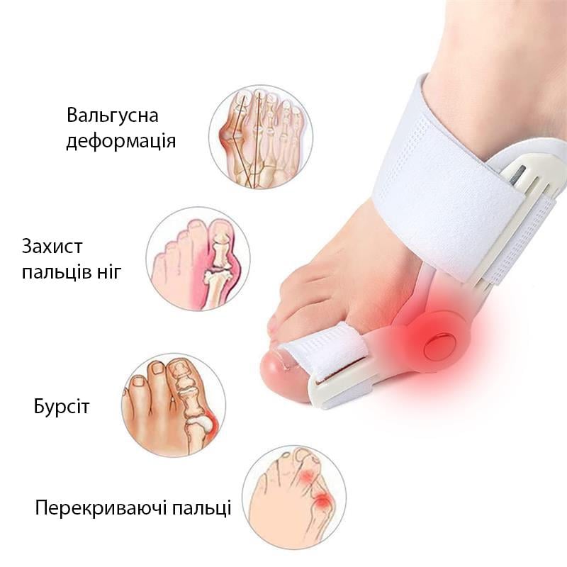 Бандаж на большой палец ноги Bunion aid YH-06 Вальгусная шина 1 шт. Белый (1010078-White) - фото 8