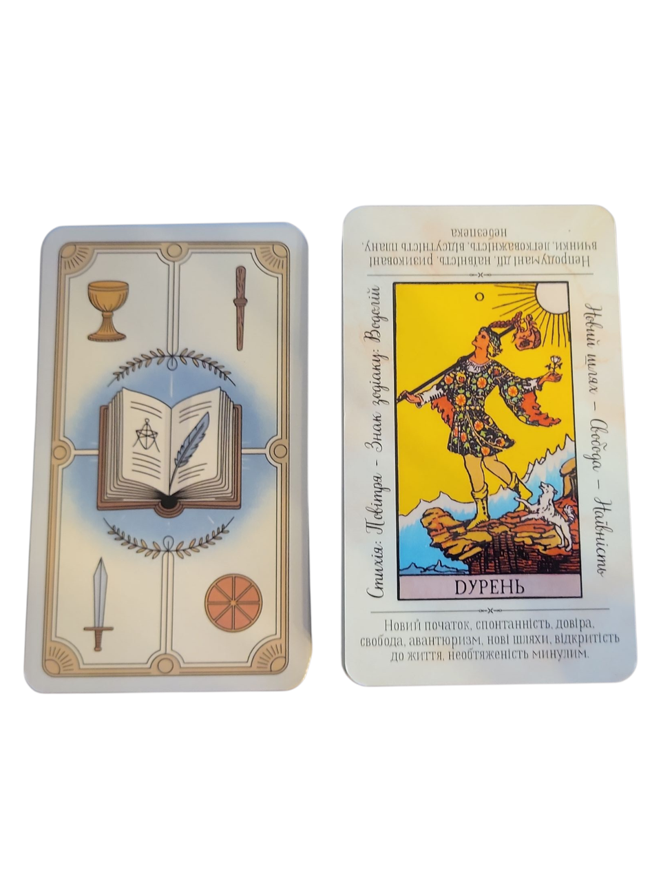 Карты таро Райдера-Вейта 78 карт обучающие с подсказками украинская версия