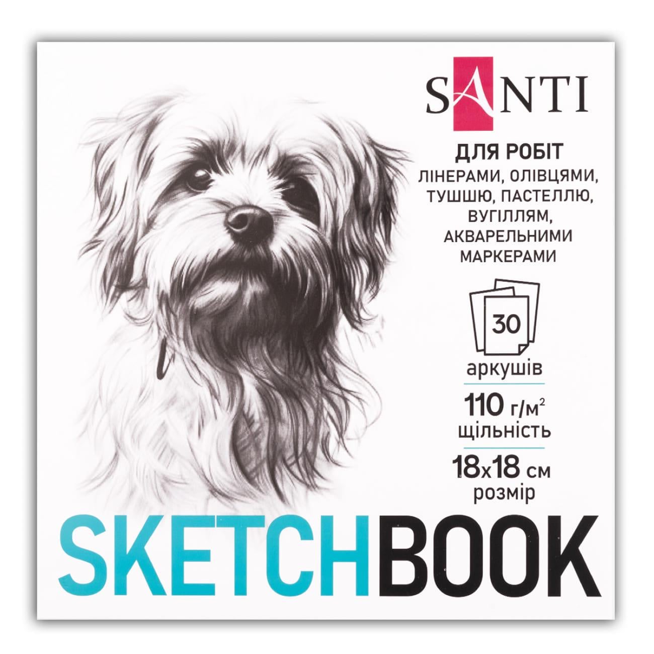 Альбом для графики и скетча Santi Animals склейка 110 г/кв. м 30 л. 18x18 см (743205)