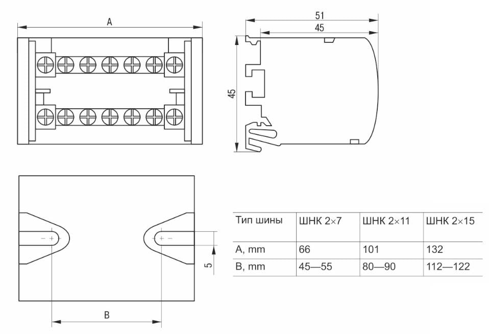 Шина нулевая/кросс-модуль УЕК ШНК 2х15 отверстий 125А L+PEN на DIN-рейку (YND10-2-15-125) - фото 2