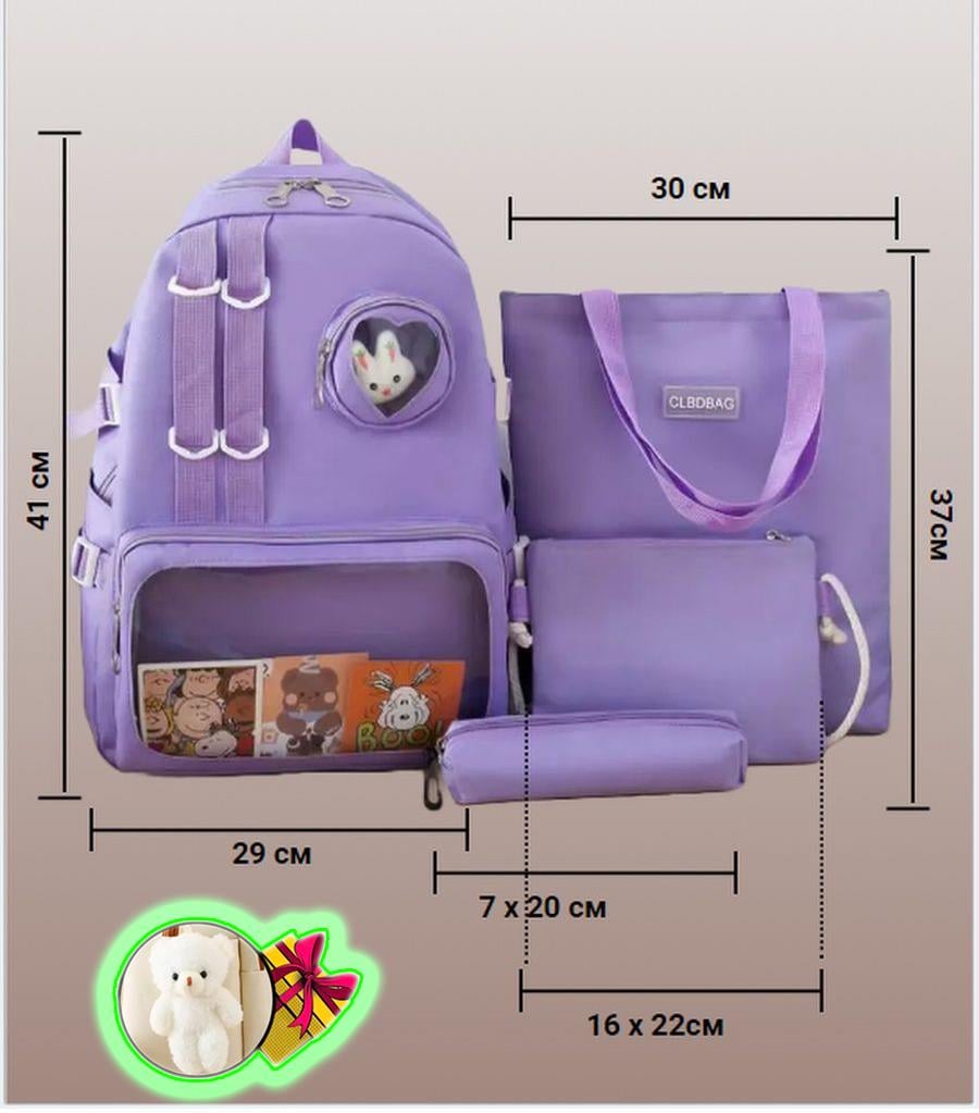 Шкільний рюкзак для дівчинки Ведмедик з значком-зайчик 4в1 5-11 клас Фіолетовий (27667919) - фото 6 Шкільний рюкзак для дівчинки Ведмедик з значком-зайчик 4в1 5-11 клас Фіолетовий (27667919) - фото 6